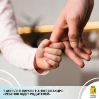 Ребенок ждёт родителей Ребенок ждёт родителей.