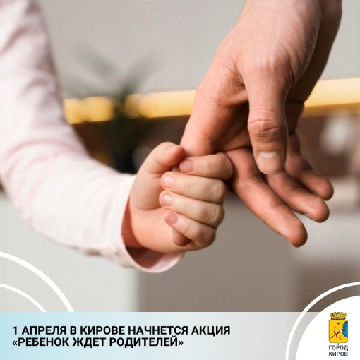 Ребенок ждёт родителей Ребенок ждёт родителей.